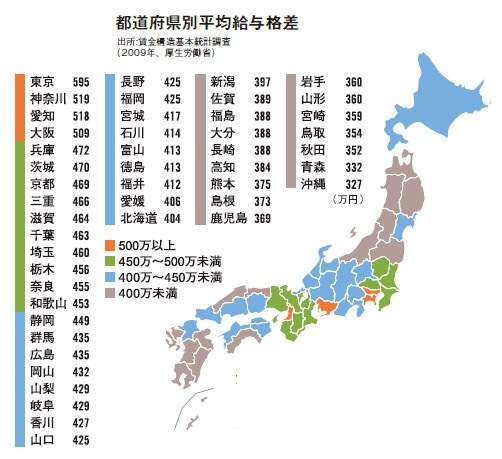 東海3県（愛知・岐阜・三重）さん集まれ