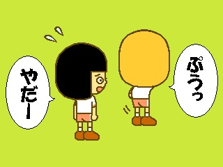 この食べ物で私はこうなるってこと教えてください