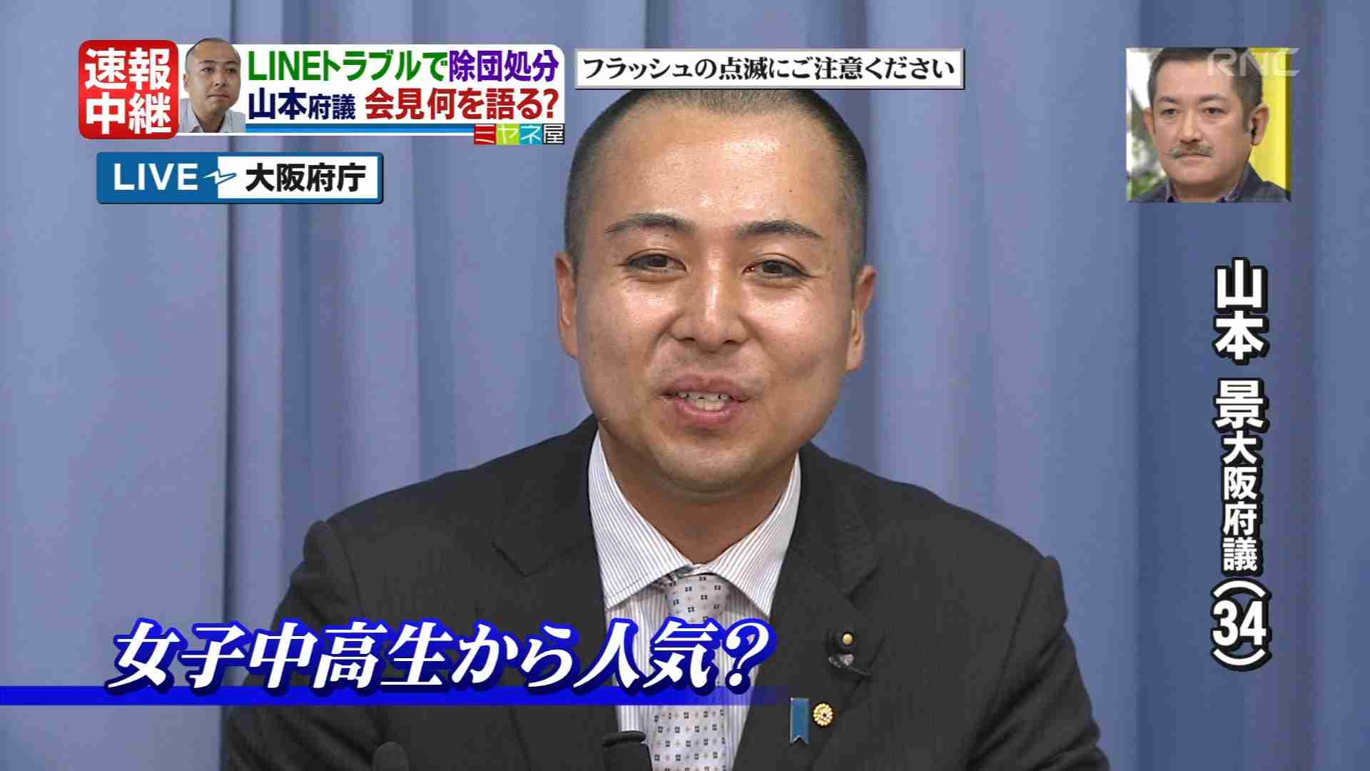 テリー伊藤「こいつきもい」→LINE山本景府議、BPOに人権侵害申し立て→橋下徹市長「キモイ言われるのは当たり前」