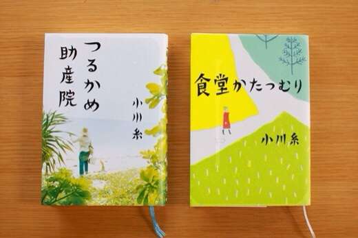 夏休みです。図書館で何借ります？