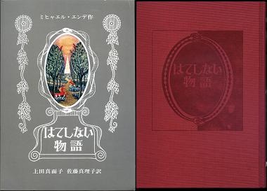 夏休みです。図書館で何借ります？