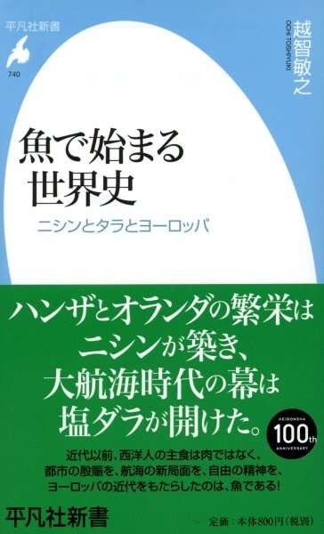 夏休みです。図書館で何借ります？