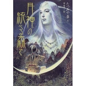 夏休みです。図書館で何借ります？