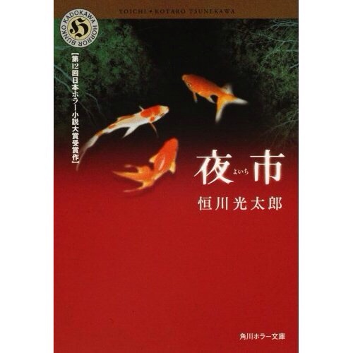 夏休みです。図書館で何借ります？