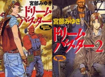 夏休みです。図書館で何借ります？