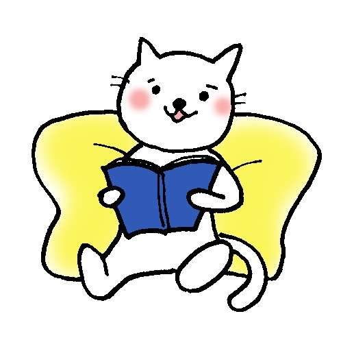 夏休みです。図書館で何借ります？