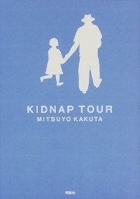 夏休みです。図書館で何借ります？