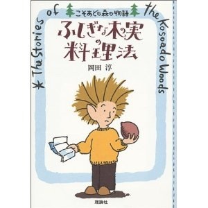 夏休みです。図書館で何借ります？