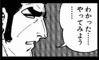 楽天カードマンが8秒に一人増えてる理由がついに明らかに!!