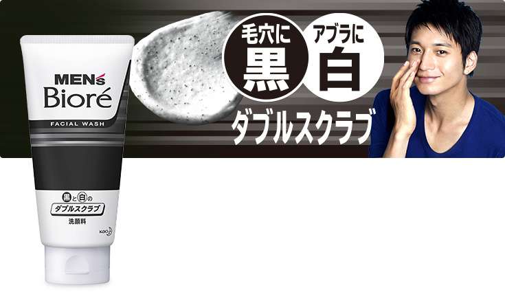 お勧めのフェイス用スクラブ、ピーリング