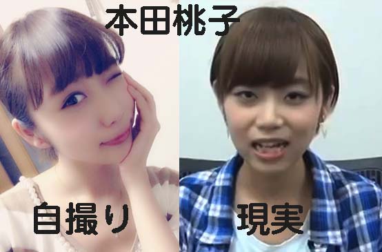 ウーマンラッシュアワー村本大輔、口説いていた読者モデル・本田桃子の「売名行為」を指摘