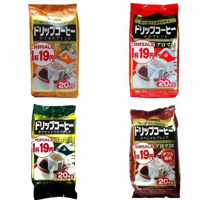 ドリップ式のお勧め珈琲