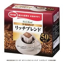 ドリップ式のお勧め珈琲