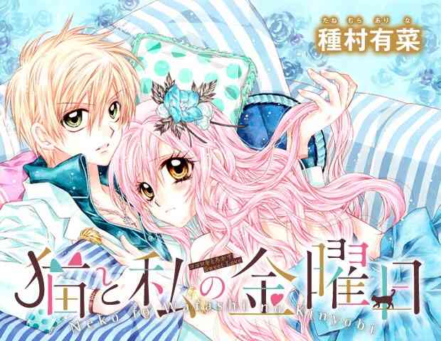 絵は良いけど話がイマイチな漫画