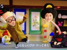 「おかあさんといっしょ」あるある