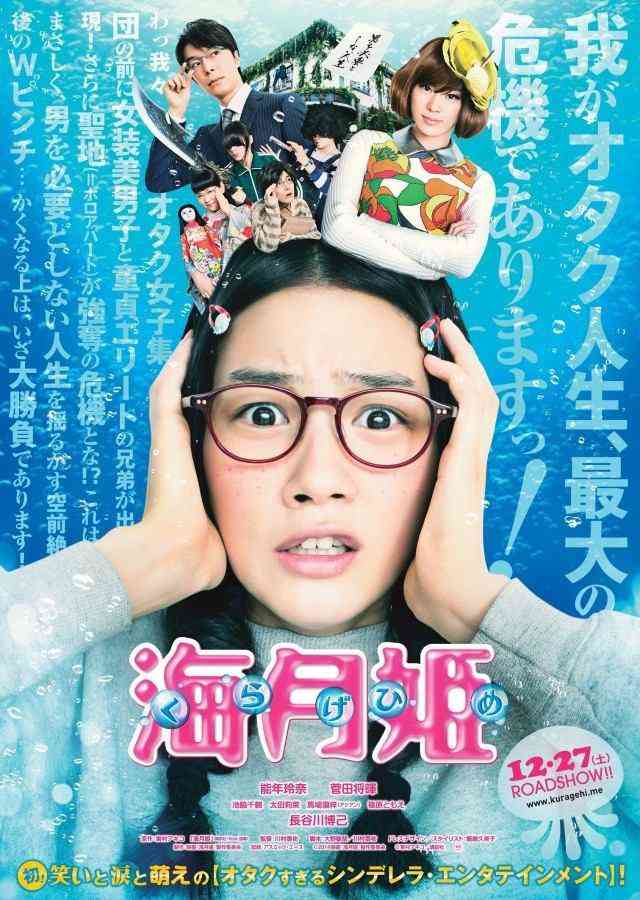 最近推されてる俳優さんで気になる人