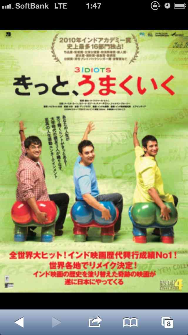 気持ちが明るくなる映画、教えてください。