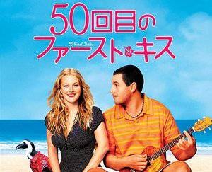 気持ちが明るくなる映画、教えてください。