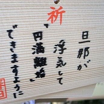 FUJIWARAフジモンこと藤本敏史「若手と浮気したい」キム兄が楽屋話を暴露！