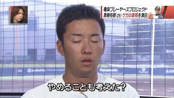 尾木ママ、日テレ「スッキリ!!」の傲慢さに激怒
