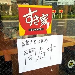 今年の流行語大賞、ノミネートを予想するトピ