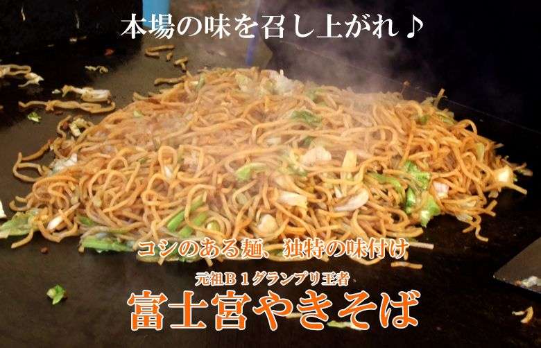 B級グルメの画像を貼っていくトピ