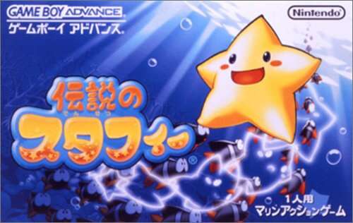 ゲーム好き集まれ〜！