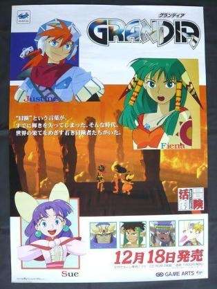 ゲーム好き集まれ〜！