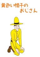 子供番組観て思うこと