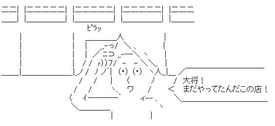 デキ婚で何が悪い!? 悪くはないけど、リスクも…。