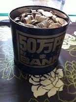 500円玉貯金してる＆したことある方