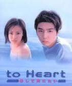 好きなドラマの役名（男性）