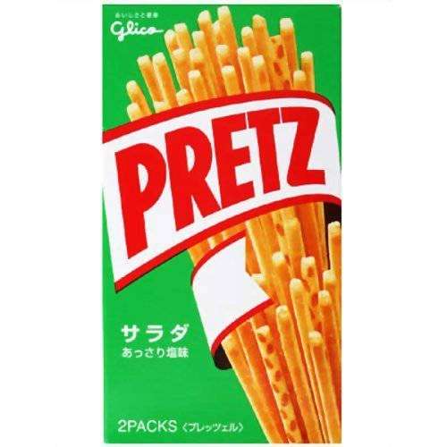 お菓子総選挙～スナック部門～