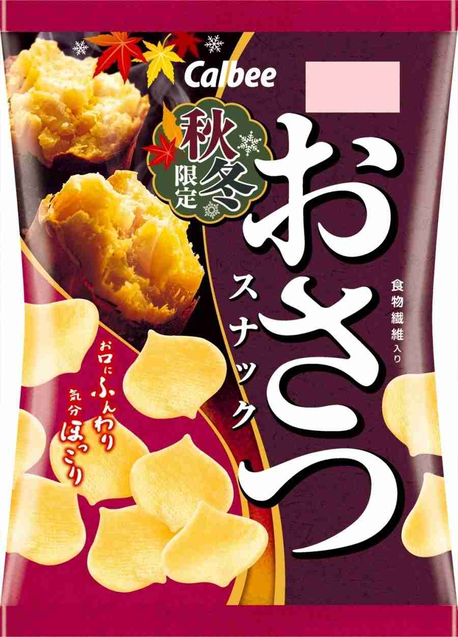お菓子総選挙～スナック部門～