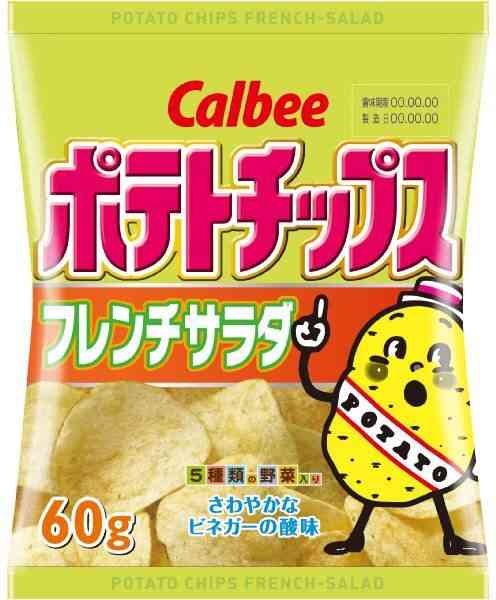 お菓子総選挙～スナック部門～
