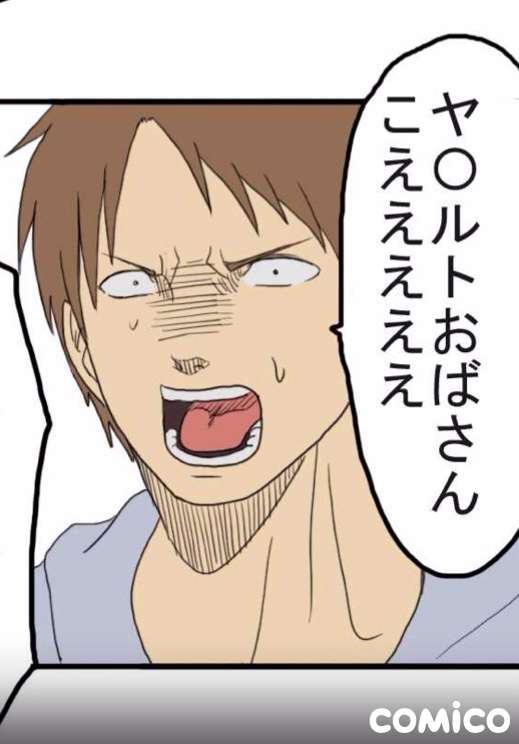comico好きな人!!