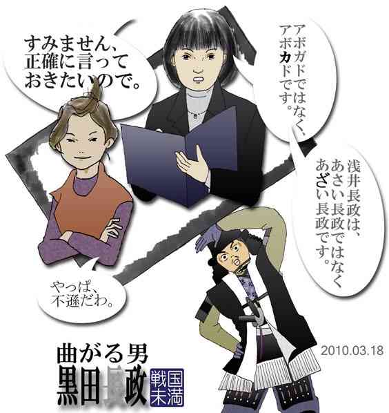 間違ってますよー！と言いたいこと