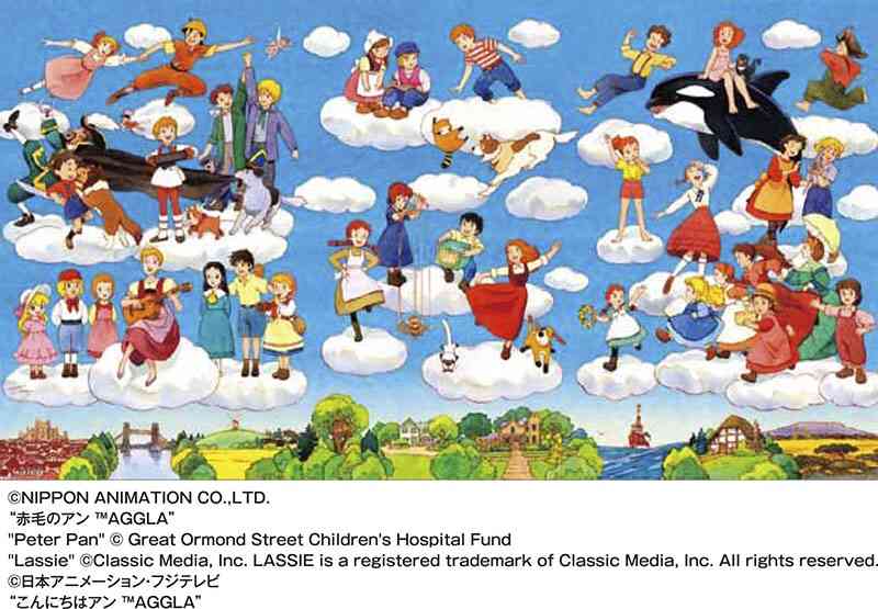 あなたが好きな“世界名作劇場”