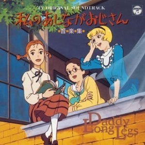 あなたが好きな“世界名作劇場”