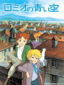 あなたが好きな“世界名作劇場”