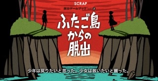 パズル好きのトピ。