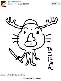 堺雅人の履歴書が可愛すぎるw