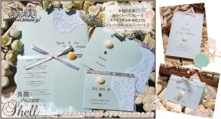 結婚式で手作り