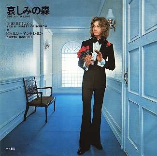 美少年と聞いて思い浮かぶ人は？