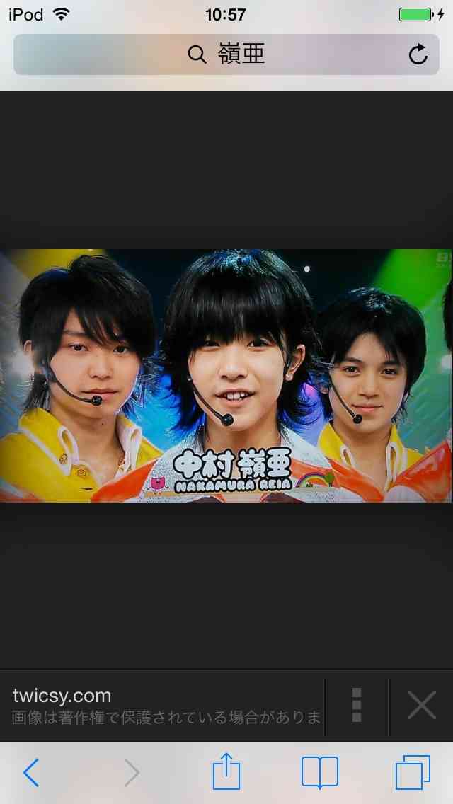 美少年と聞いて思い浮かぶ人は？