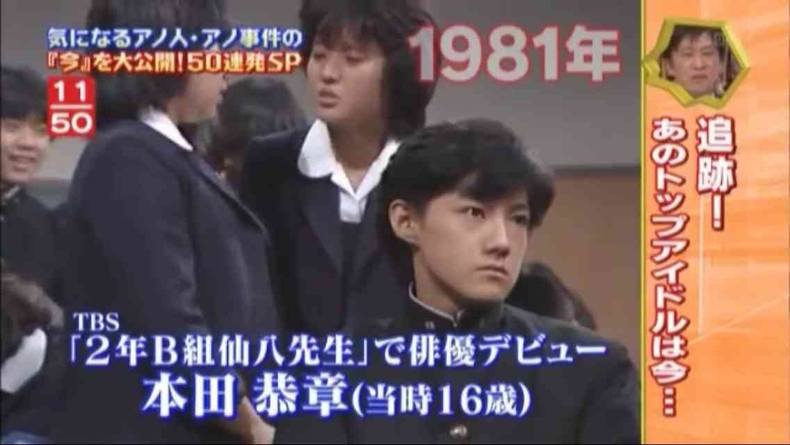 美少年と聞いて思い浮かぶ人は？