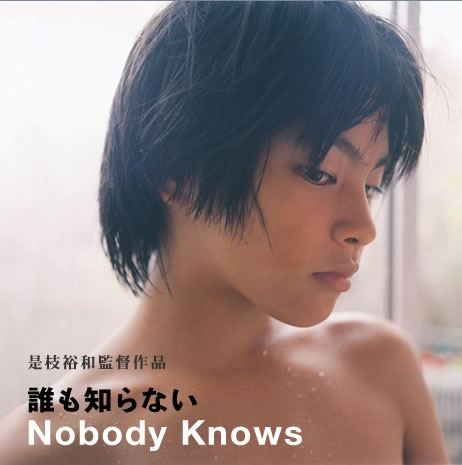 美少年と聞いて思い浮かぶ人は？