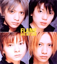 美少年と聞いて思い浮かぶ人は？