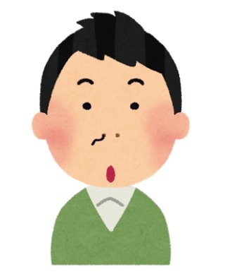そこ気を使うとこじゃない!