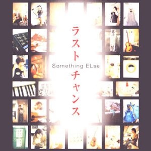 生まれて初めて買ったCDシングルは何ですか?